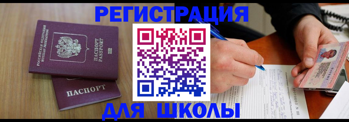 пропишу в квартире в Касли