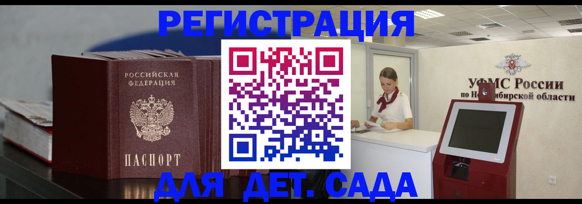 временная регистрация поиск в Касли